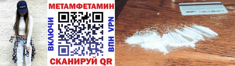 мориарти формула  Коркино  АМФЕТАМИН VHQ  omg маркетплейс 