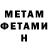 Amphetamine VHQ Hanna Kon