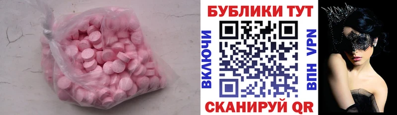 ЭКСТАЗИ 280мг  сайты даркнета официальный сайт  Коркино  купить наркотик 