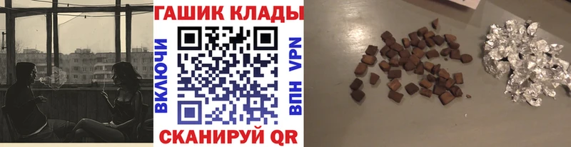 ГАШИШ гарик  где можно купить   Коркино 