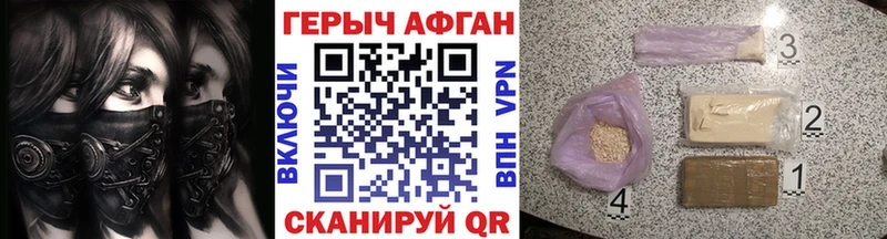 ГЕРОИН VHQ Коркино