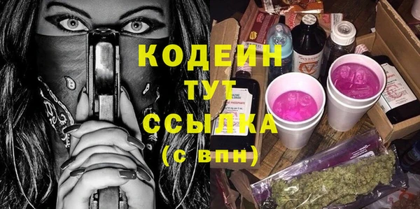 амф Белокуриха