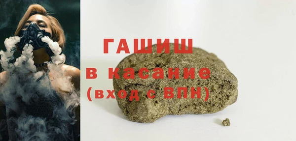 амф Белокуриха