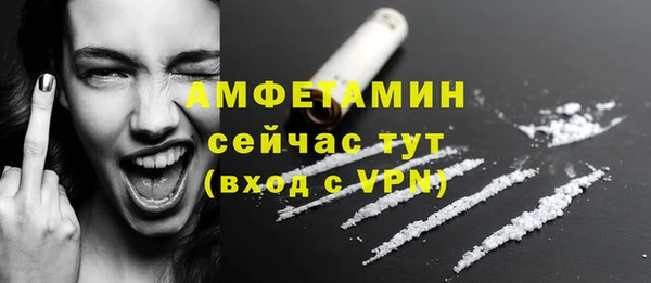 амф Белокуриха