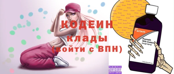 амф Белокуриха