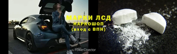 амф Белокуриха