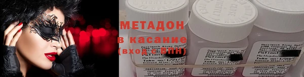 амф Белокуриха