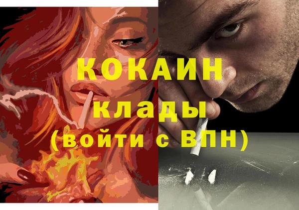 амф Белокуриха