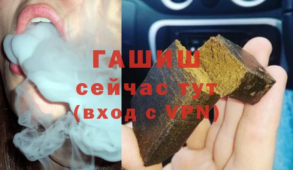 амф Белокуриха