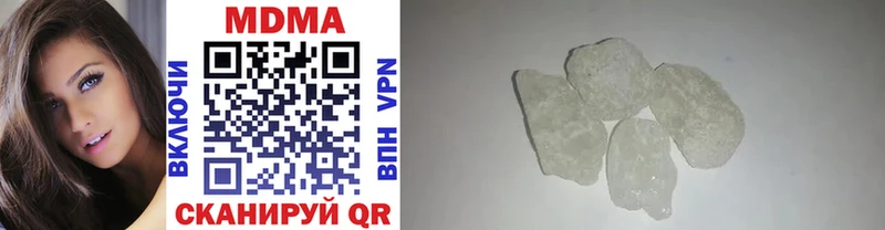 где купить наркотик Коркино MDMA молли
