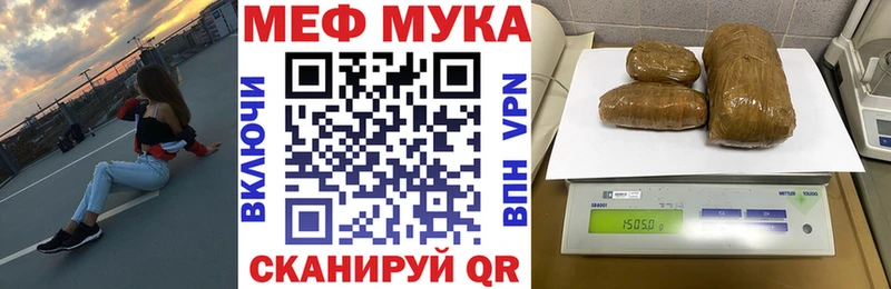 закладка  Коркино  МЯУ-МЯУ кристаллы 