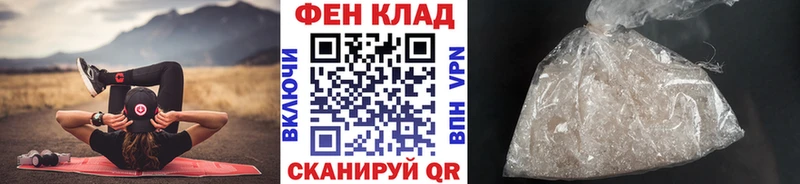 МЕТАМФЕТАМИН пудра  гидра ссылки  Коркино 