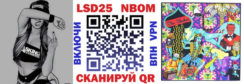 нарко площадка состав  Коркино  Марки N-bome 1500мкг  купить наркотик  omg  